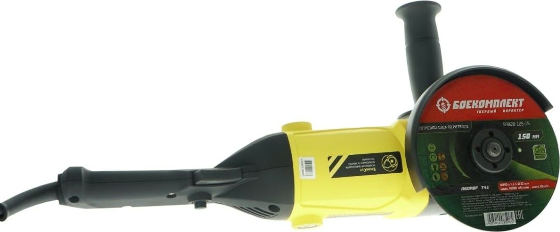 Угловая шлифмашина сетевая HANSKONNER HAG95151P