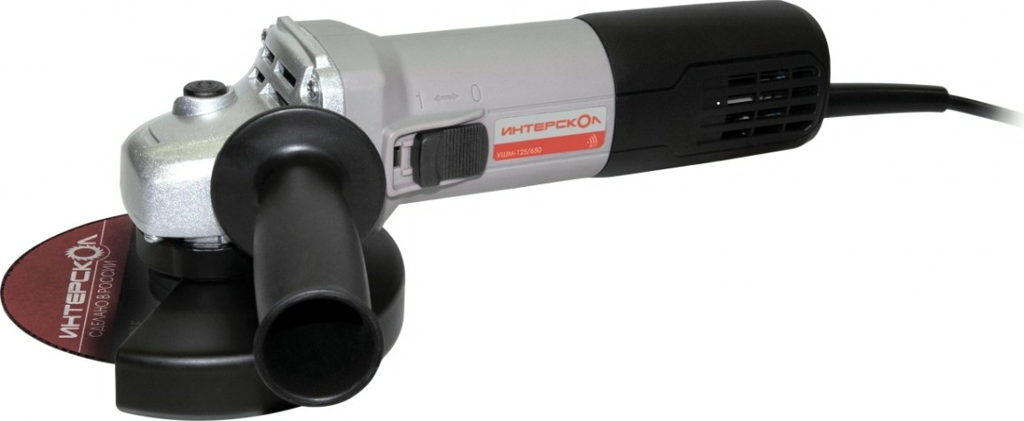 Угловая шлифмашина сетевая ИНТЕРСКОЛ УШМ-125/650 [826.0.0.70]
