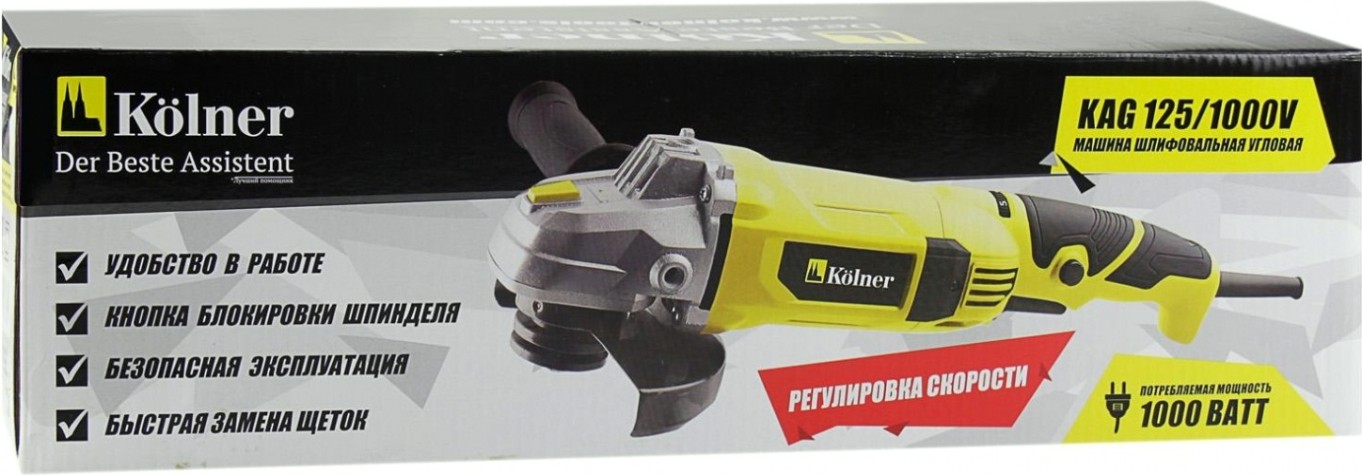 Угловая шлифмашина сетевая Kolner KAG 125/1000V [кн125-1000в]