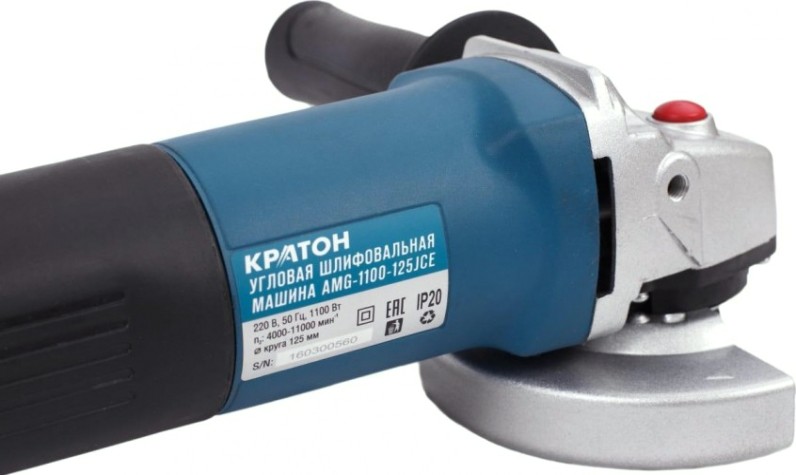 Угловая шлифмашина сетевая КРАТОН AMG-1100-125JCE [3 05 01 030]