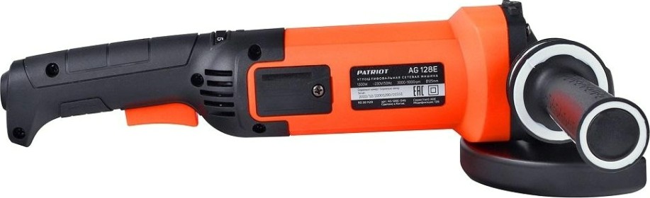 Угловая шлифмашина сетевая PATRIOT AG 128E [110301129]