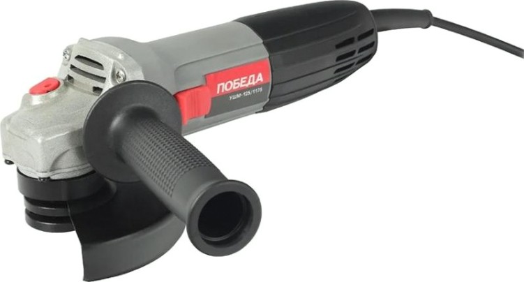 Угловая шлифмашина сетевая Победа УШМ-125/1175 [110301175]