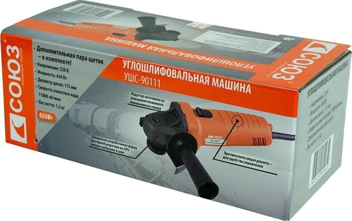 Угловая шлифмашина сетевая СОЮЗ УШС-90111