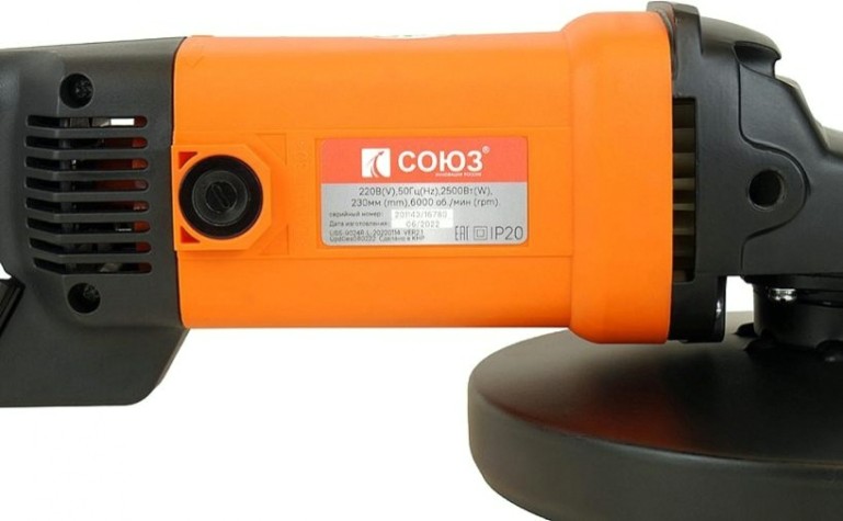 Угловая шлифмашина сетевая СОЮЗ УШС-9024П