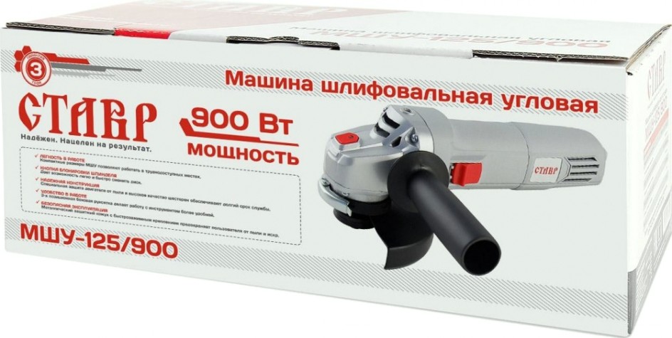 Угловая шлифмашина сетевая СТАВР МШУ-125/900 [ст125-900]