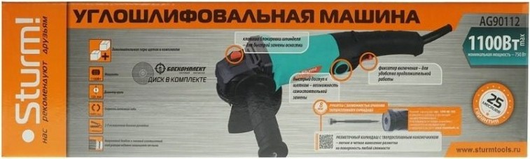 Угловая шлифмашина сетевая Sturm AG90112 Угловая шлифмашина сетевая Sturm AG90112