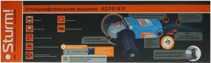 Угловая шлифмашина сетевая Sturm AG95141P Угловая шлифмашина сетевая Sturm AG95141P