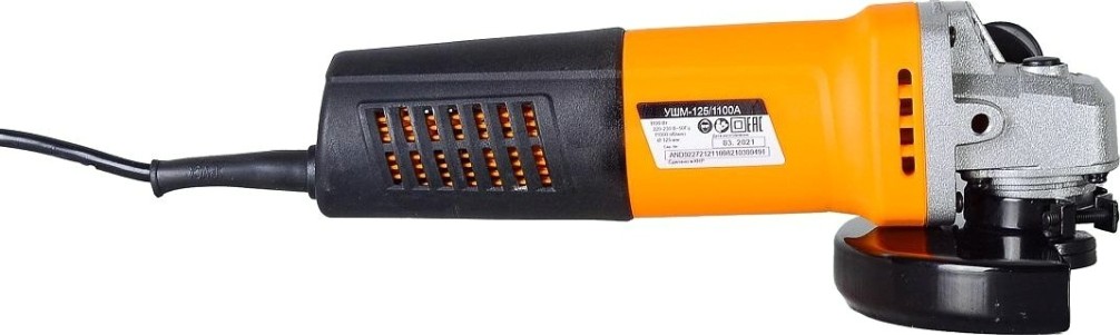 Угловая шлифмашина сетевая ВИХРЬ УШМ-125/1100А [72/12/11]