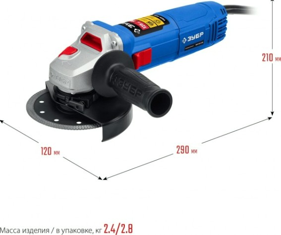 Угловая шлифмашина сетевая ЗУБР Профессионал УШМ-П125-1100 Э [УШМ-П125-1100 Э]