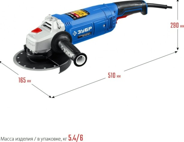 Угловая шлифмашина сетевая ЗУБР Профессионал УШМ-П180-2000 П [УШМ-П180-2000 П]