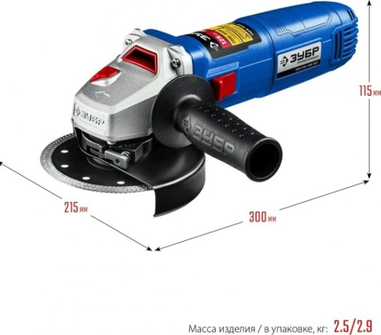Угловая шлифмашина сетевая ЗУБР УШМ-П125-1500 ЭПСТ Профессионал Угловая шлифмашина сетевая ЗУБР УШМ-П125-1500 ЭПСТ Профессионал