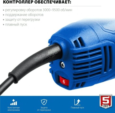 Угловая шлифмашина сетевая ЗУБР УШМ-П125-1500 ЭПСТ Профессионал Угловая шлифмашина сетевая ЗУБР УШМ-П125-1500 ЭПСТ Профессионал