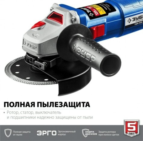 Угловая шлифмашина сетевая ЗУБР УШМ-П125-750 Профессионал Угловая шлифмашина сетевая ЗУБР УШМ-П125-750 Профессионал