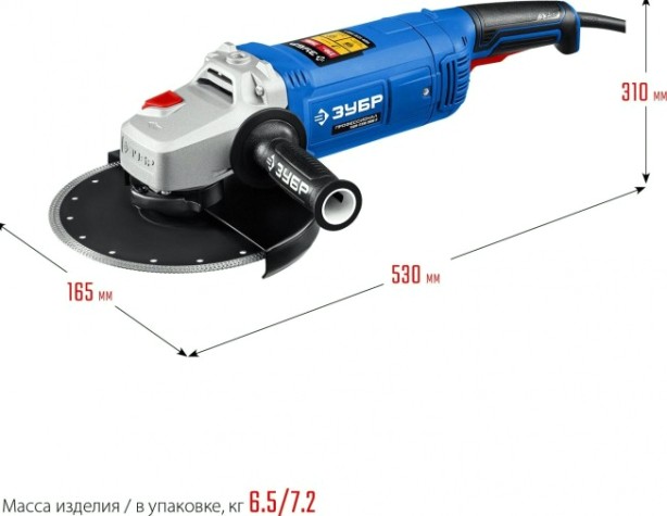 Угловая шлифмашина сетевая ЗУБР УШМ-П230-2600 П Профессионал