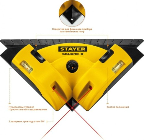 Угольник лазерный STAYER SQUARE-8 для кафеля [34928]