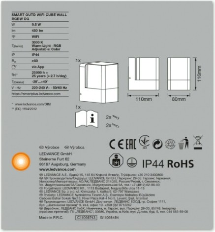 Умный фонарь Ledvance SMART для установки на фасадах outd wifi cube wall rgbw [4058075478114]
