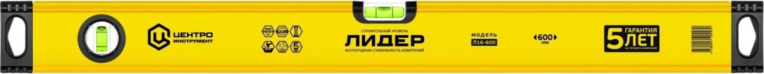 Уровень строительный ЦЕНТРОИНСТРУМЕНТ "ЛИДЕР" 1000 мм Л16-1000 [Л16-1000]