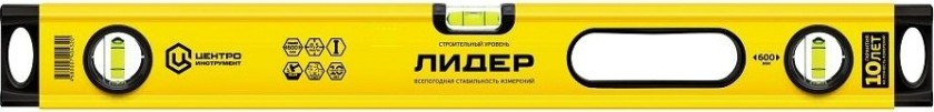 Уровень строительный ЦЕНТРОИНСТРУМЕНТ "ЛИДЕР" 2500 мм Л14-2500 [Л14-2500]