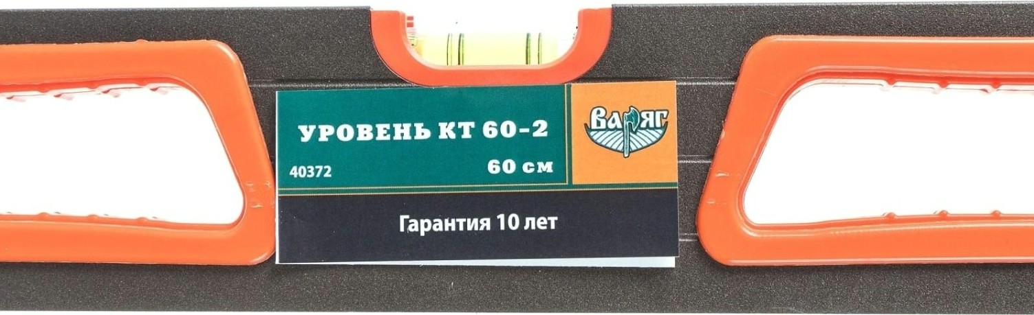Уровень строительный ВАРЯГ 40372 КТ 60-2 600мм магнитный, усиленный [тов-165912]