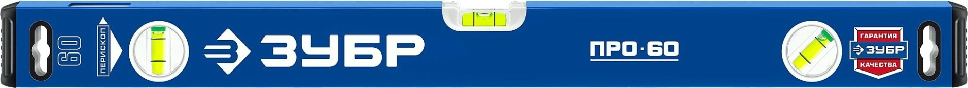 Уровень строительный ЗУБР 34590-060 усиленный 600 мм профессионал