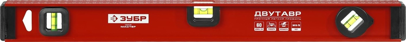 Уровень строительный ЗУБР Двутавр 600 мм, с профилем [4-34583-060_z01]