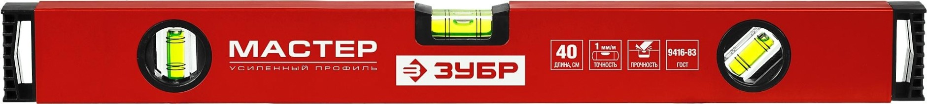 Уровень строительный ЗУБР коробчатый 40 см [34584-040]
