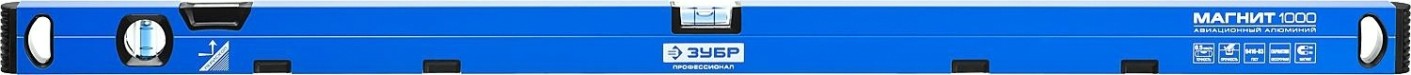 Уровень строительный ЗУБР ПРОФЕССИОНАЛ 1000 мм, магнитный усиленный с глазком [34589-100_z01]