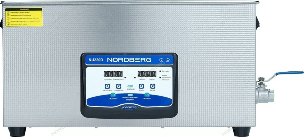 Установка для мойки деталей NORDBERG NU220D с подогревом, 22 л [ЦБ-0008629]