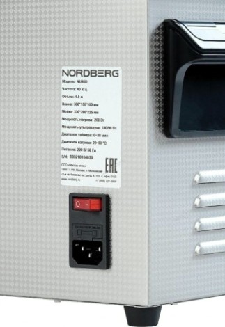 Установка для мойки деталей NORDBERG NU45D с подогревом, 4,5 л [ЦБ-00017600]