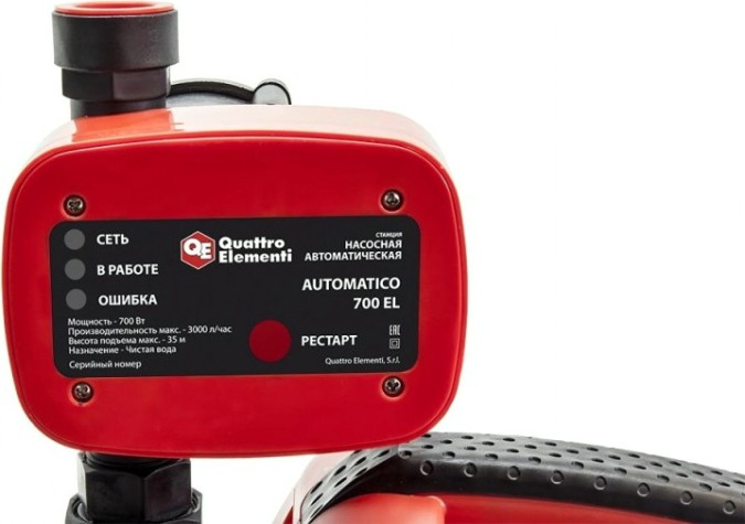 Установка для водоснабжения QUATTRO ELEMENTI AUTOMATICO 700EL [241-826]