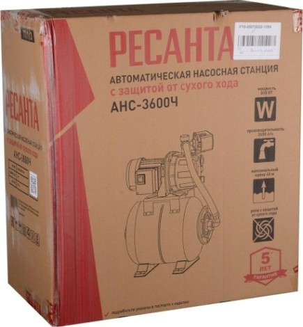 Установка для водоснабжения Ресанта АНС-3600Ч [77/1/3]