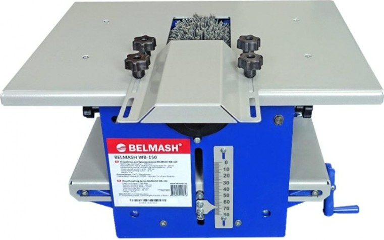 Устройство для браширования BELMASH WB-150 [D096A]