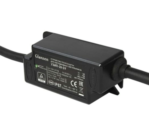 Устройство защиты GLANZEN УЗИП-10-SY для светодиодных светильников