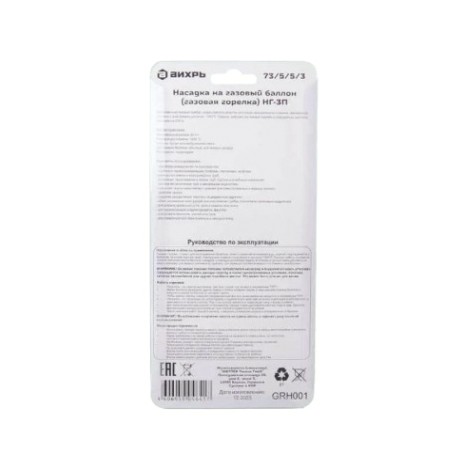 Устройство защиты перенапряжения Ресанта 16AРД [61/22/32]