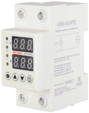 Устройство защиты перенапряжения Ресанта АЗМ-63АРД [61/22/31]
