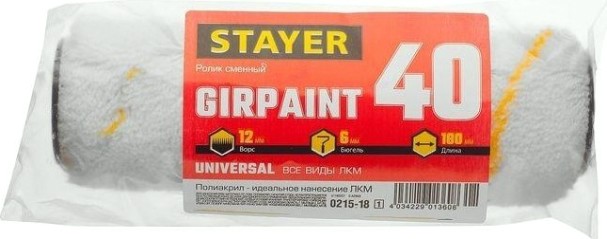 Валик малярный стержневой STAYER GIRPAINT 40 180 мм [0215-18_z01]
