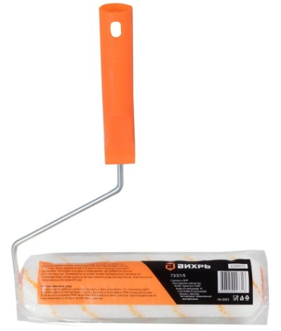 Валик малярный стержневой ВИХРЬ 250мм х 40мм для всех типов работ и лкм [73/3/1/5]