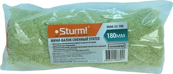 Валик сменный Sturm SYNTEX 9040-33-180 для бюгеля 8мм, 48х180мм [9040-33-180]