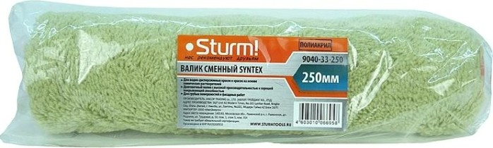 Валик сменный Sturm SYNTEX 9040-33-250 для бюгеля 8мм, 48х250мм 250мм [9040-33-250]