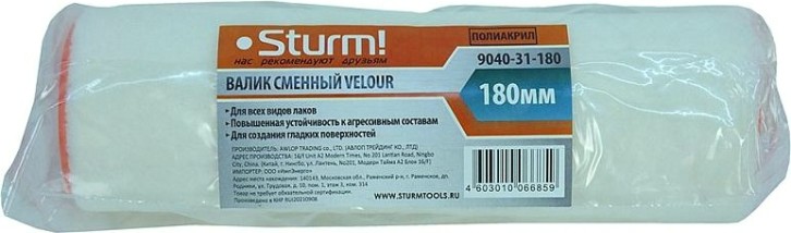 Валик сменный Sturm VELOUR 9040-31-180 для бюгеля 8мм, 48х180мм [9040-31-180]