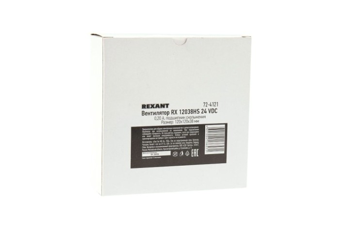 Вентилятор REXANT 72-4121 RX 12038HS, DC 24B