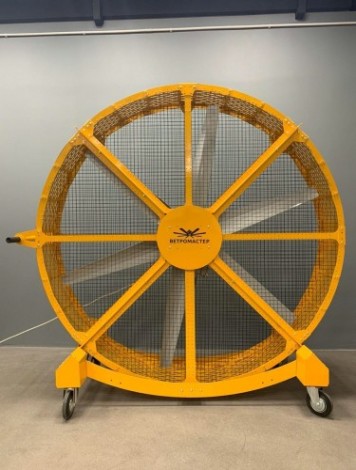 Вентилятор Ветромастер 875 мобильный [800.875.010]