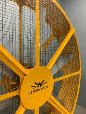 Вентилятор Ветромастер 875 мобильный [800.875.010]