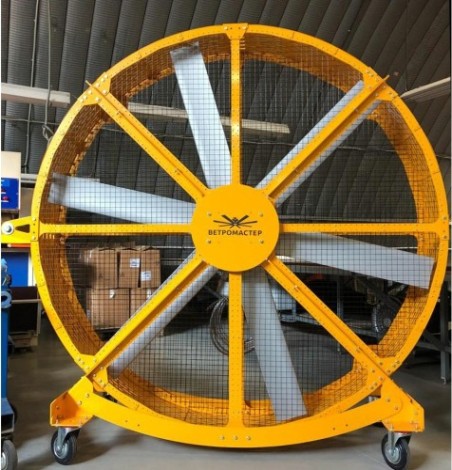 Вентилятор Ветромастер 875 мобильный [800.875.010]