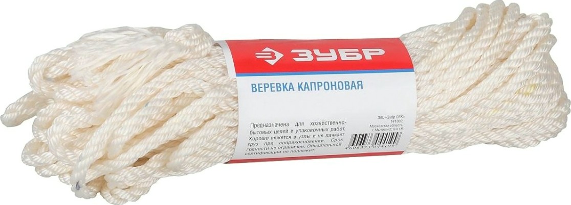 Веревка плетеная ЗУБР капроновая 20 м 375 кгс, 12,5 ктекс [50206]