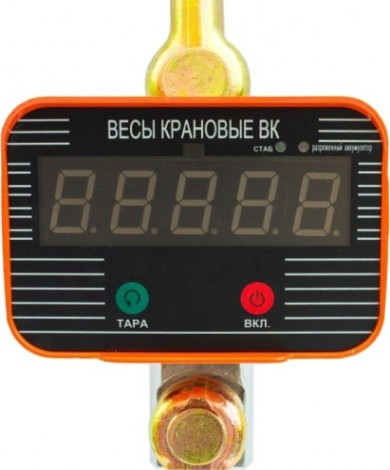 Весы крановые СИБТАЛЬ OCS-TY 5Т [00013860]