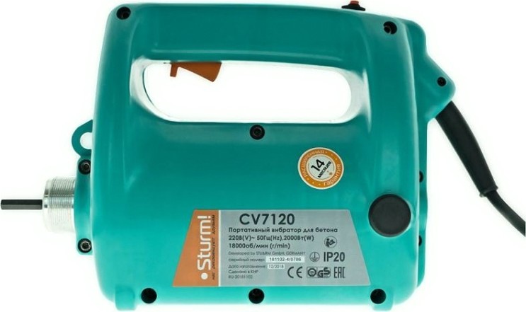 Вибратор глубинный Sturm CV7120 2000 вт, вал 4 м в комплекте Вибратор глубинный Sturm CV7120 2000 вт, вал 4 м в комплекте