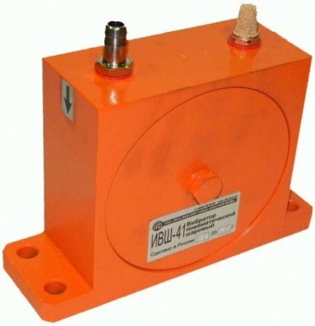 Вибратор общего назначения КРАСНЫЙ МАЯК ИВШ-41 пневматический [ИВ-520.00.000-01]