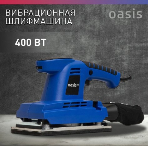 Виброшлифмашина OASIS GV-30 Pro [4640112962764]