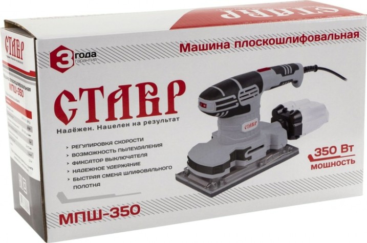 Виброшлифмашина СТАВР МПШ-350 [ст350мпш]